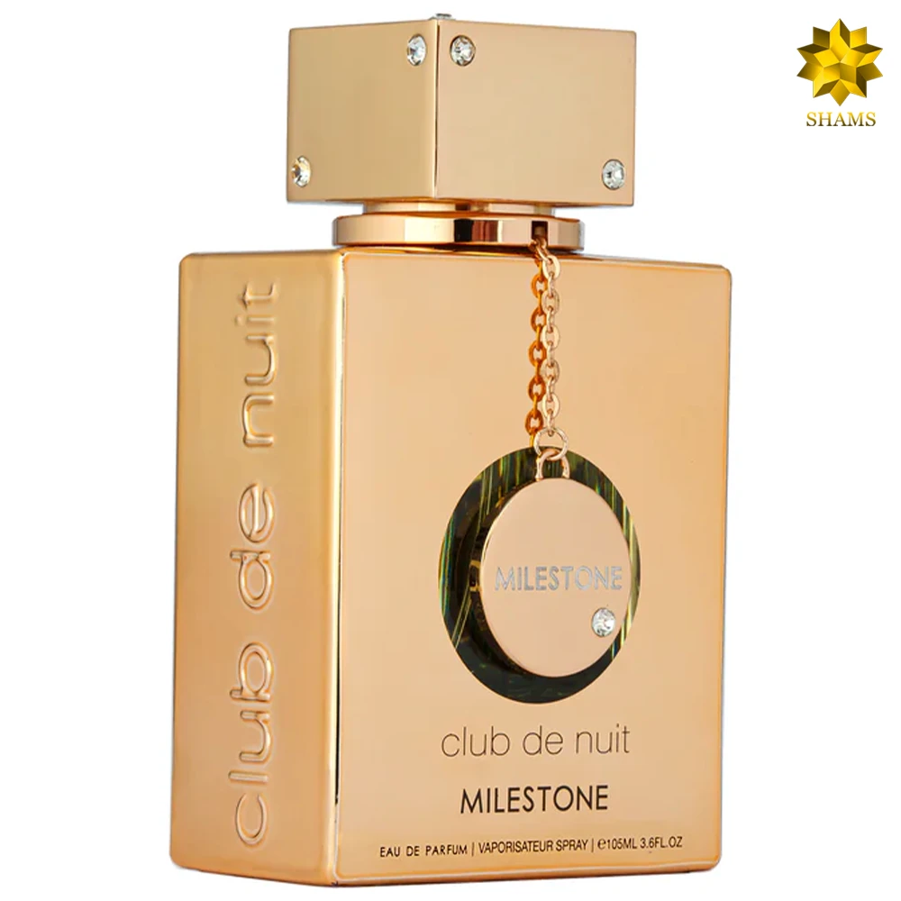 Armaf Club De Nuit Milestone Edp 105ml کد 2979