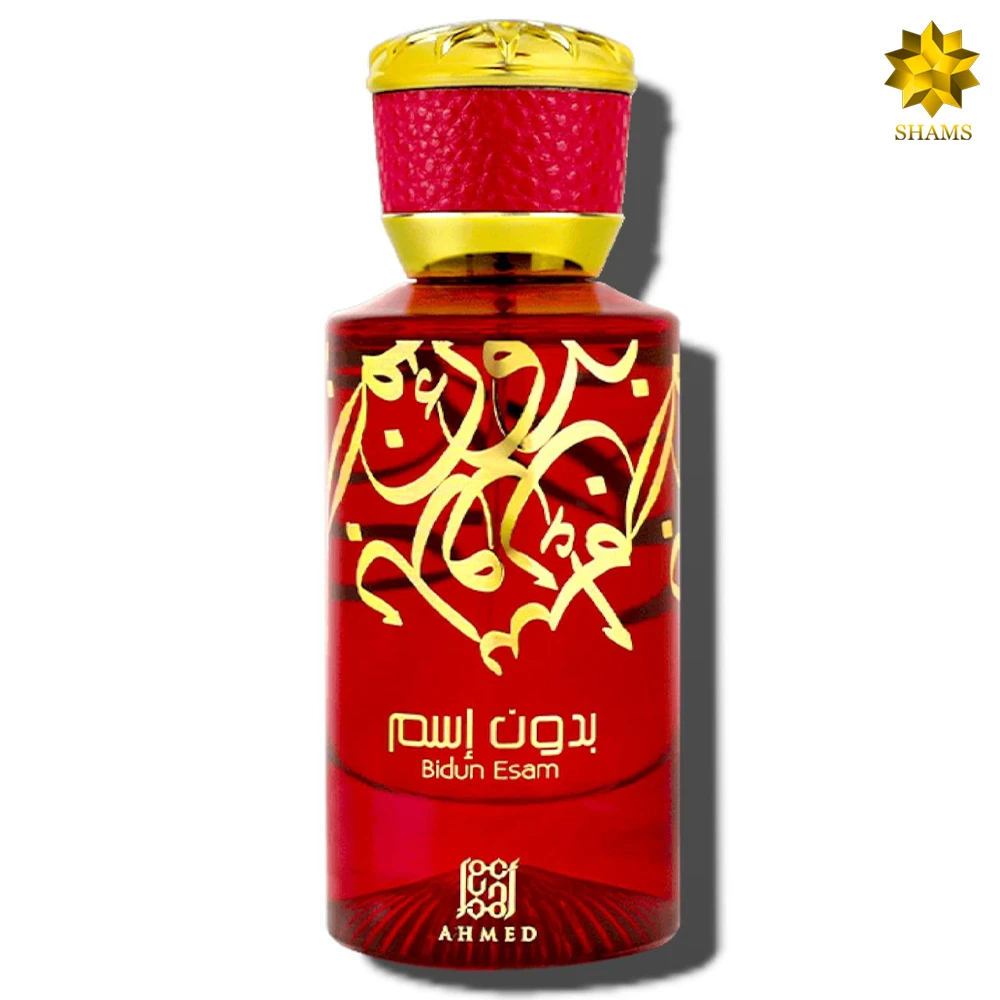 Ahmed Al Maghribi Bidun Esam Edp 50ml کد 2963